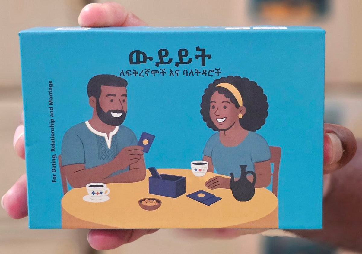 ውይይት ለፍቅረኛሞች እና ባለትዳሮች / Wiyiyit for Dating, Relationship and Marriage