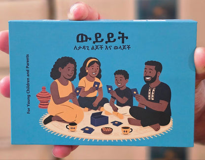 [New Edition] ውይይት ለአዳጊ ልጆች እና ወላጆች / Wiyiyit for Young Children and parents