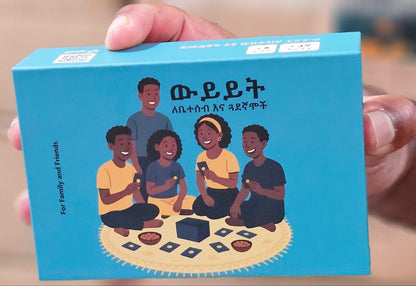 [New Edition] ውይይት ለቤተሰብ እና ጓደኛሞች / Wiyiyit for Family and Friends