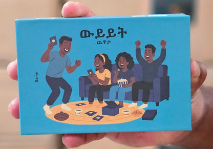 [New Edition] ውይይት ጨዋታ / Wiyiyit Game
