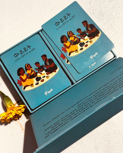 [New Edition] ውይይት ለአዳጊ ልጆች እና ወላጆች / Wiyiyit for Young Children and parents